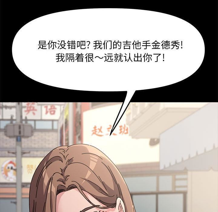 赘婿要通吃第1话