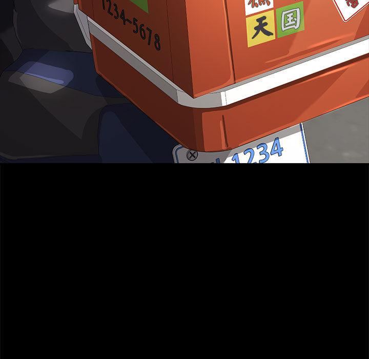 赘婿要通吃第1话