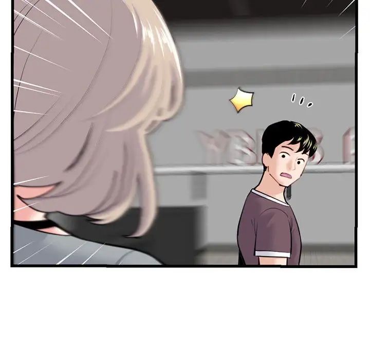 深夜网吧第17话