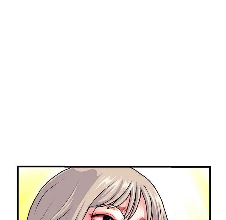 深夜网吧第17话