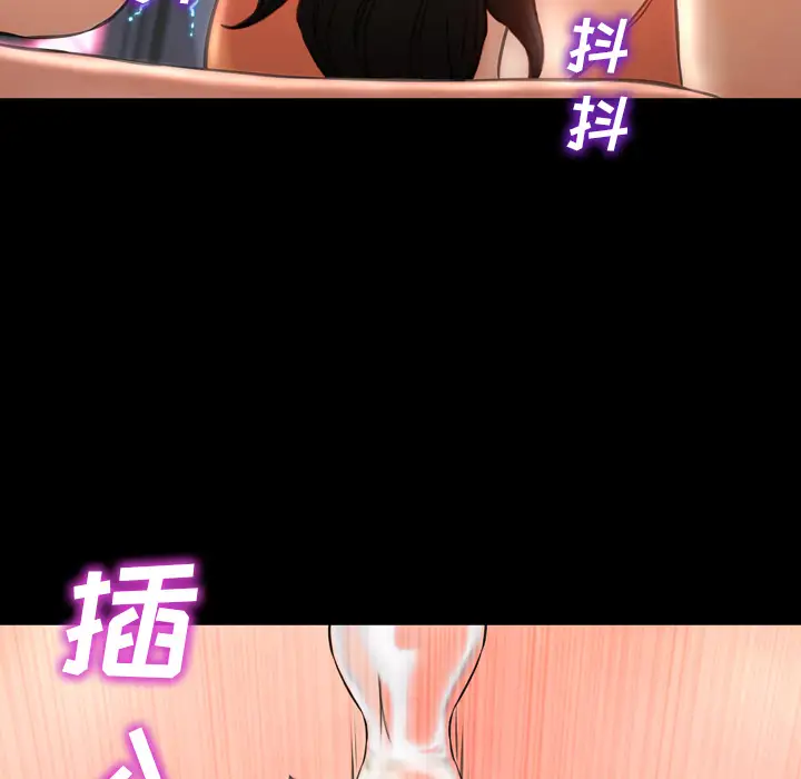 S商店的她第30话