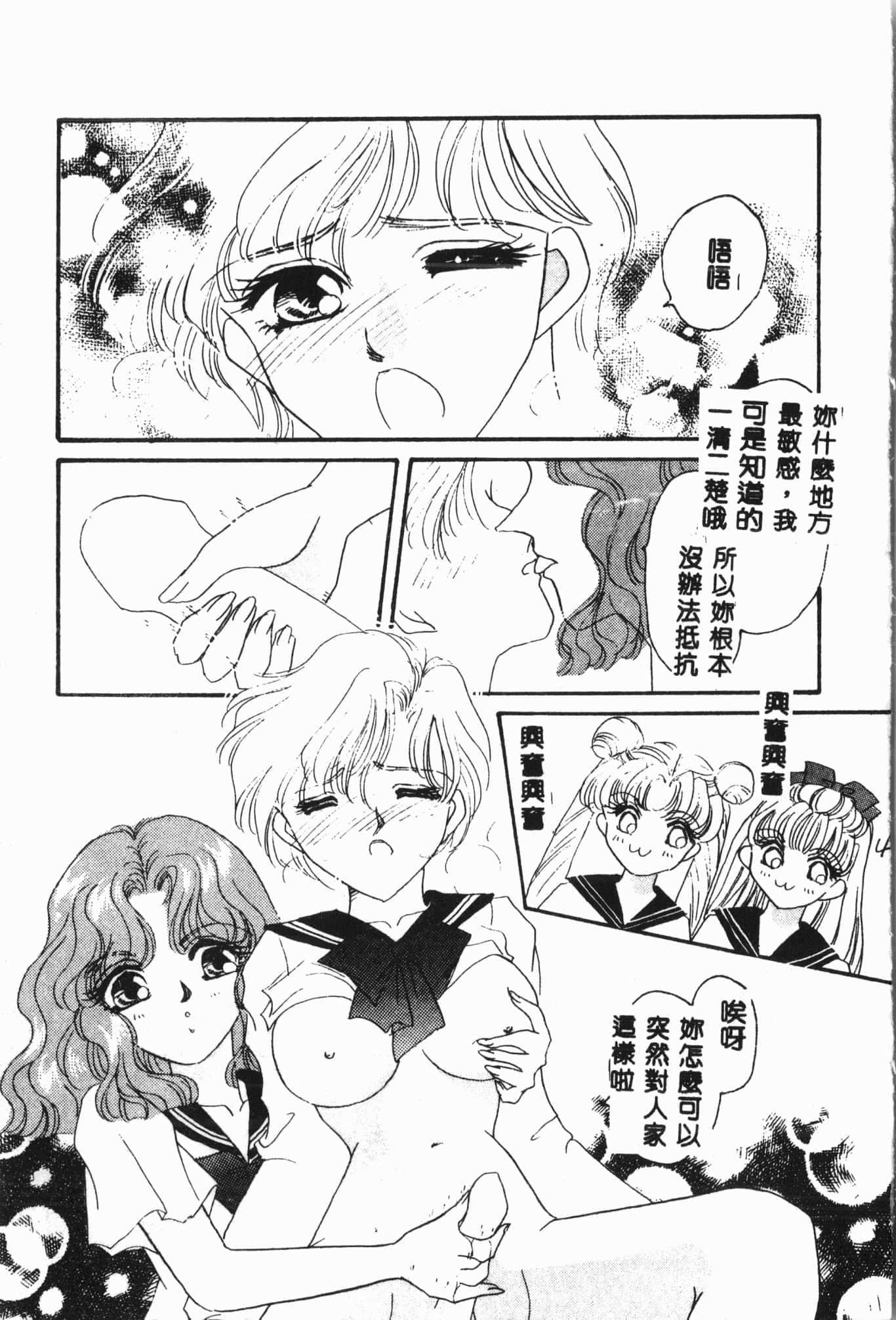 [アンソロジー]月の天使祭[中文][アンソロジー]月の天使祭[中文]