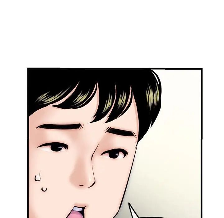 深夜网吧第17话