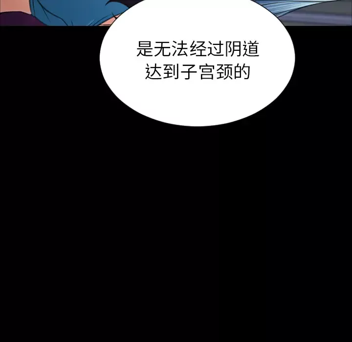 S商店的她第30话