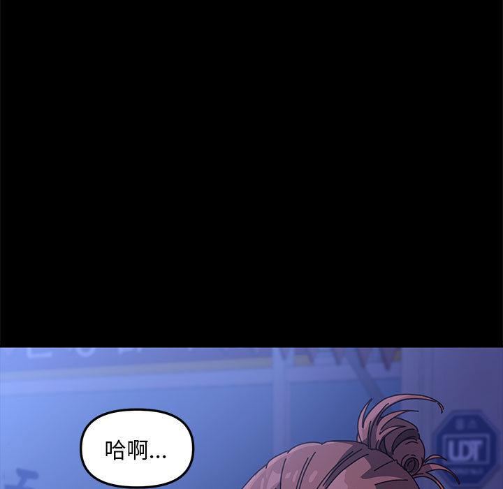 赘婿要通吃第1话