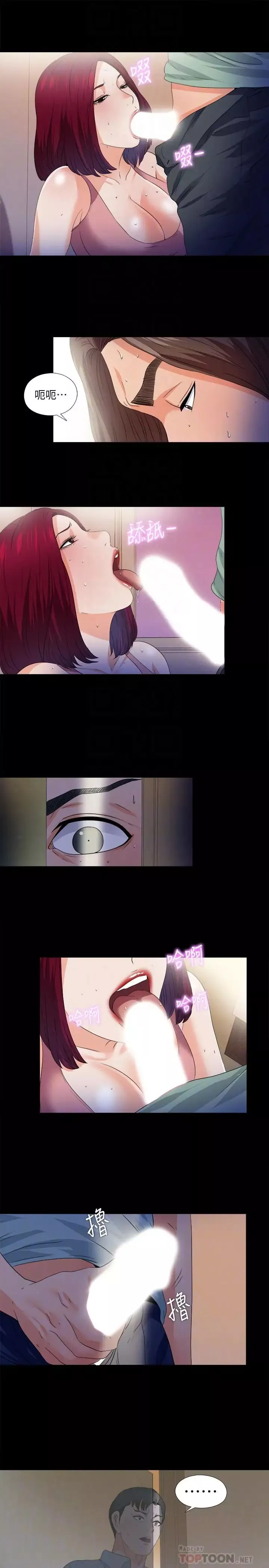 爱徒-第49话-你也嚐嚐这种痛 - 图片 12