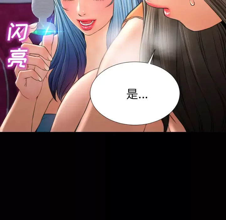 S商店的她第30话
