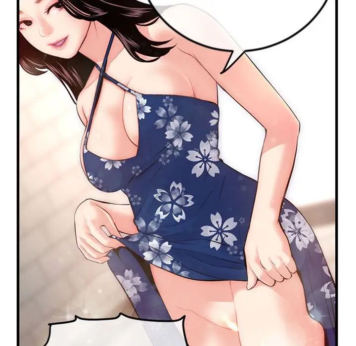 深夜網吧第17話