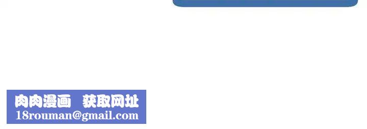 深夜网吧第17话