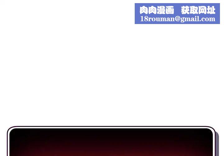 深夜网吧第18话