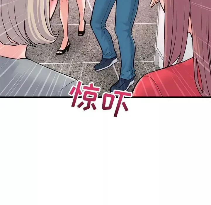 深夜網吧第18話