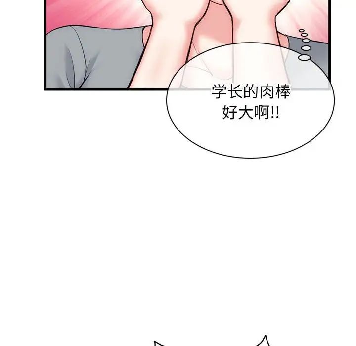 深夜网吧第18话