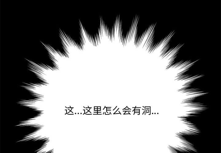 赘婿要通吃第2话