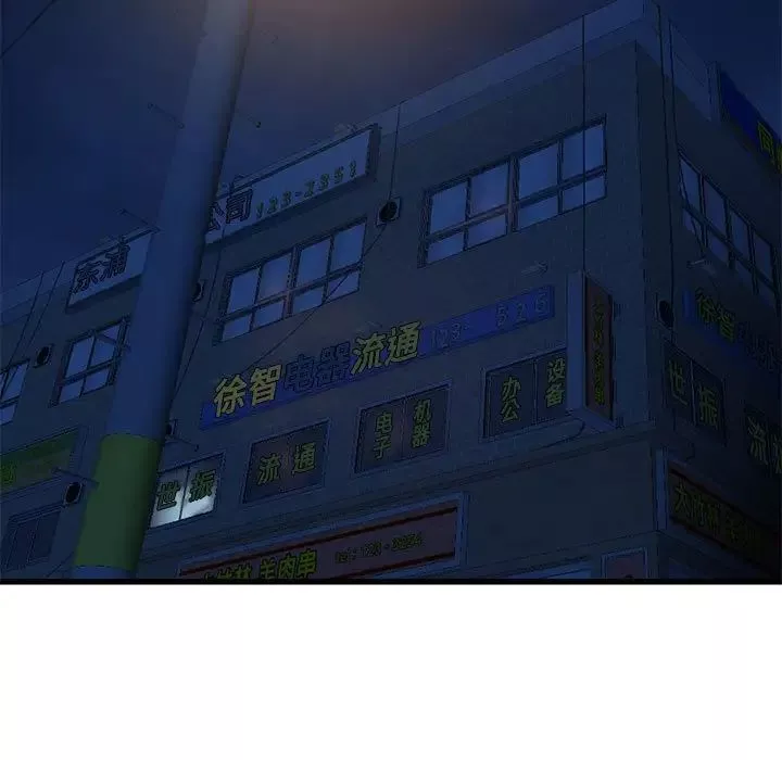 深夜网吧-第18话 - 图片 25