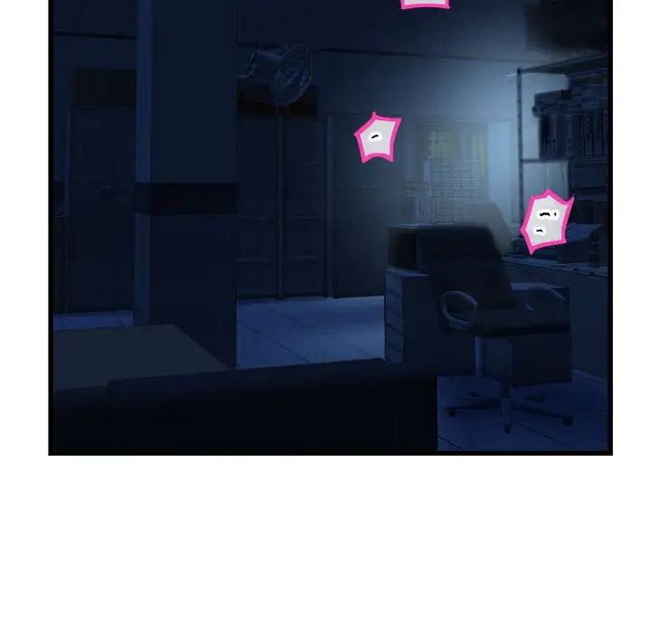 深夜網吧第18話