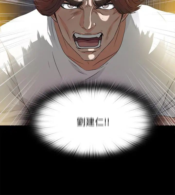 爱徒第50话-被卖到风月场所的恩洁