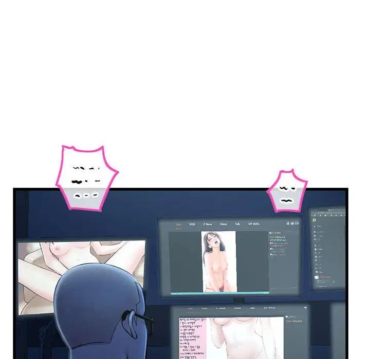 深夜网吧第18话