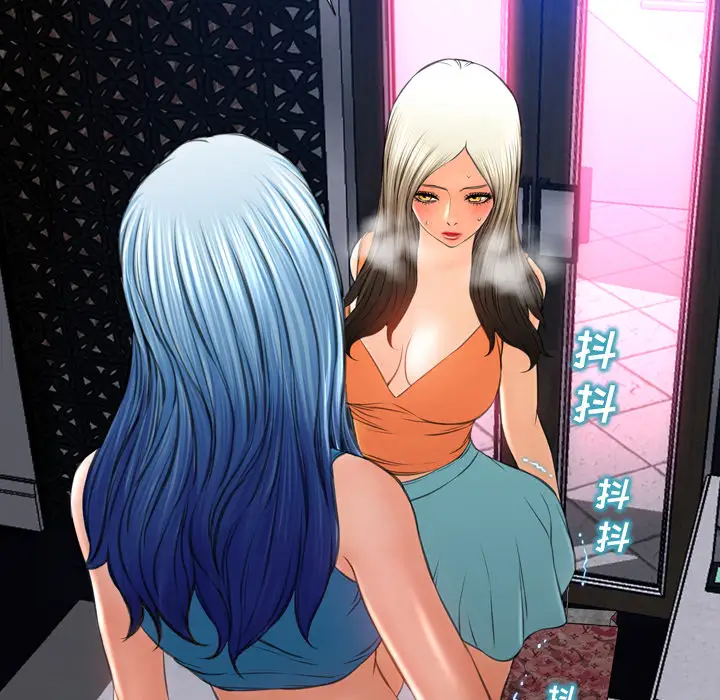 S商店的她第31话