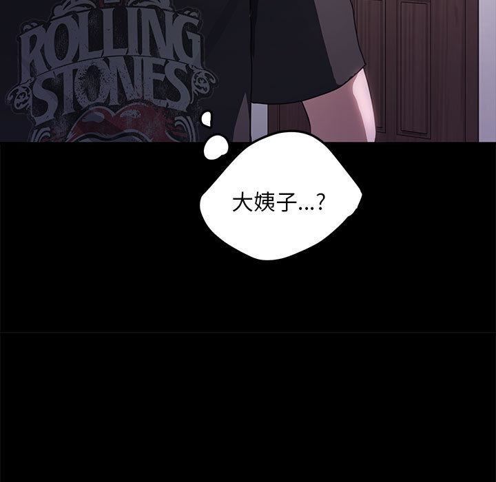 赘婿要通吃第2话