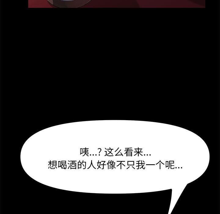 赘婿要通吃第2话