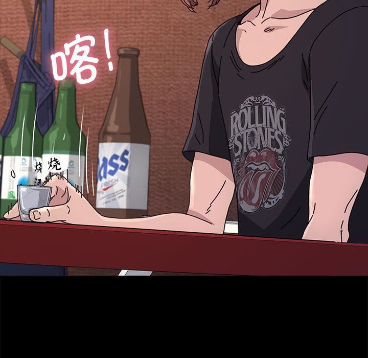 赘婿要通吃第2话