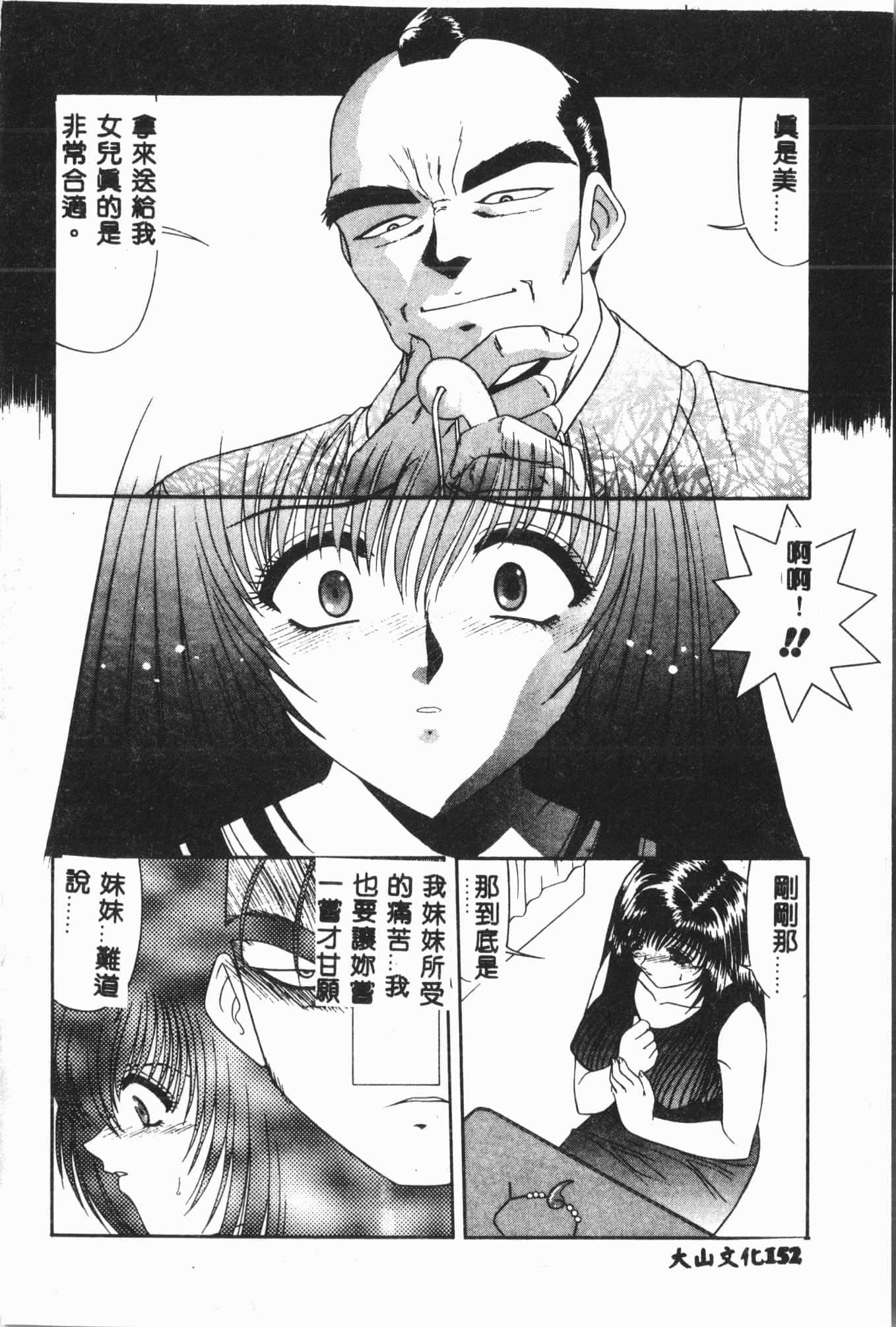 [アンソロジー]月の天使祭[中文][アンソロジー]月の天使祭[中文]