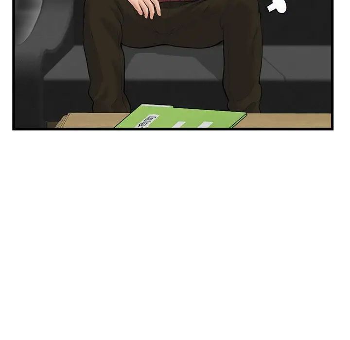 S商店的她第31话