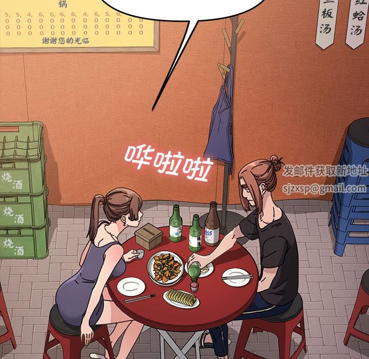 赘婿要通吃第2话