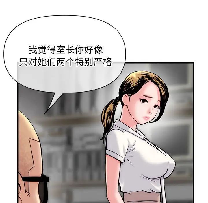 深夜网吧第18话