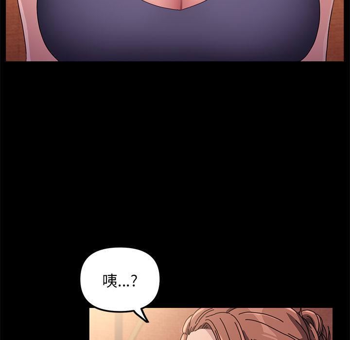 赘婿要通吃第2话