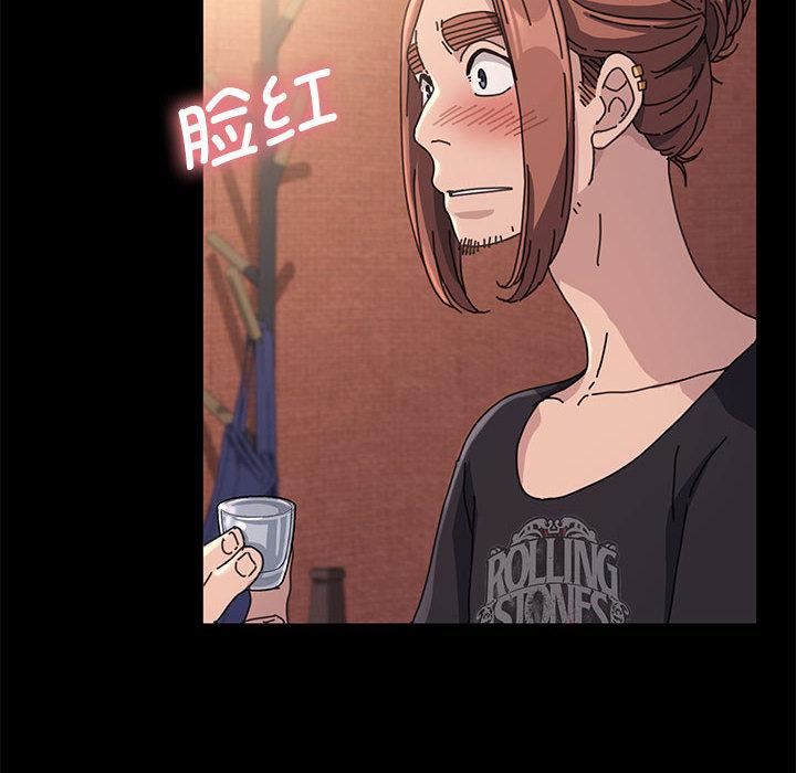 赘婿要通吃第2话