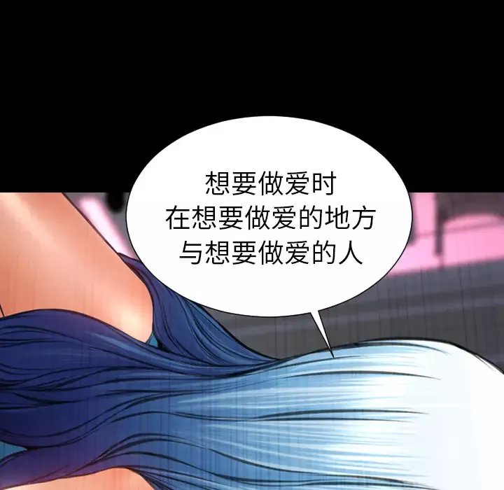 S商店的她第31话