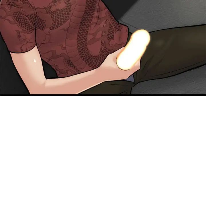 深夜网吧第18话