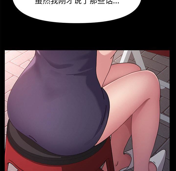 赘婿要通吃第2话