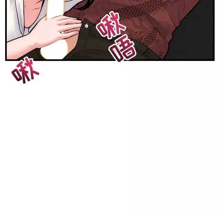 深夜網吧第18話