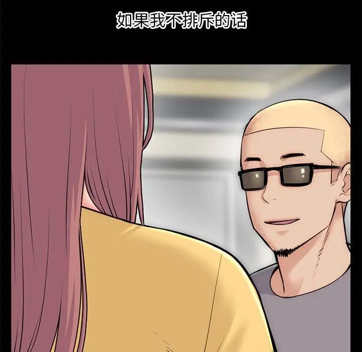 深夜网吧第18话