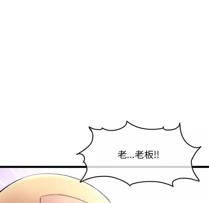 深夜網吧第19話