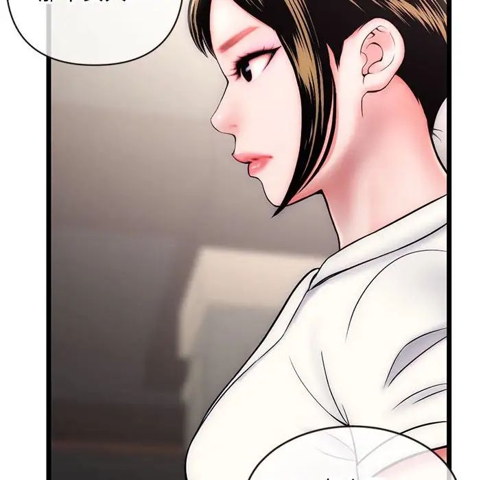 深夜网吧第19话