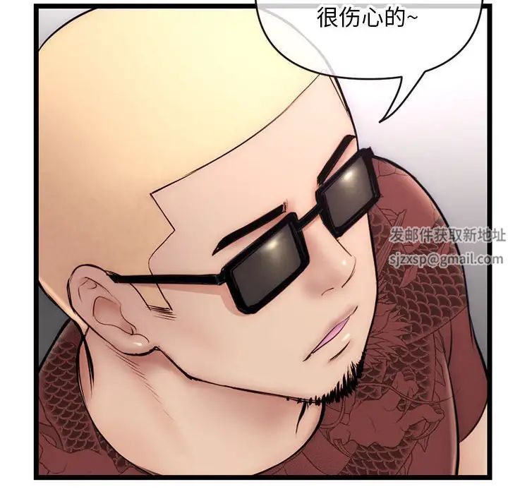 深夜网吧第19话