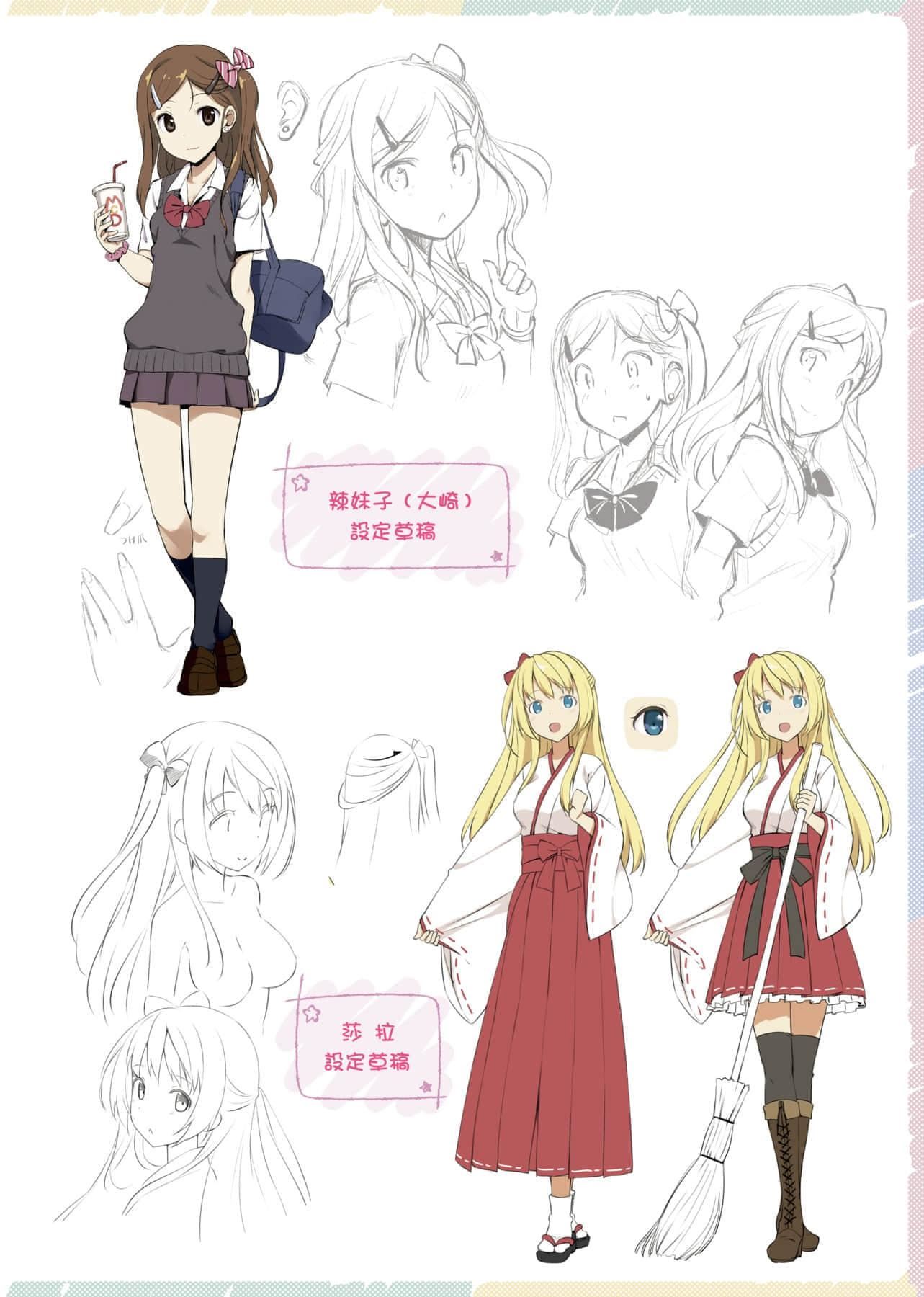 [たかやKi]年下しんどろ～む年下求爱癥候～群[黑条修正][单行本][未来数位中文][たかやKi]年下しんどろ～む年下求爱癥候～群[黑条修正][单行本][未来数位中文]