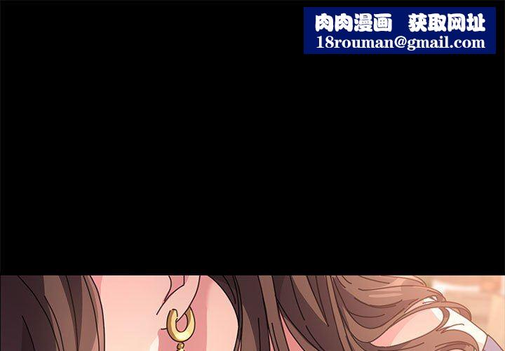 赘婿要通吃第3话