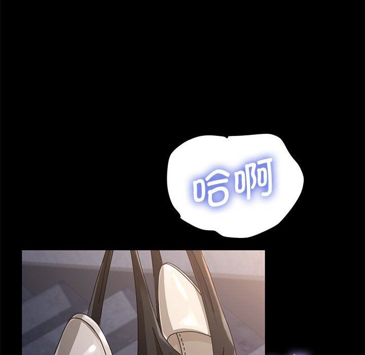 赘婿要通吃第3话