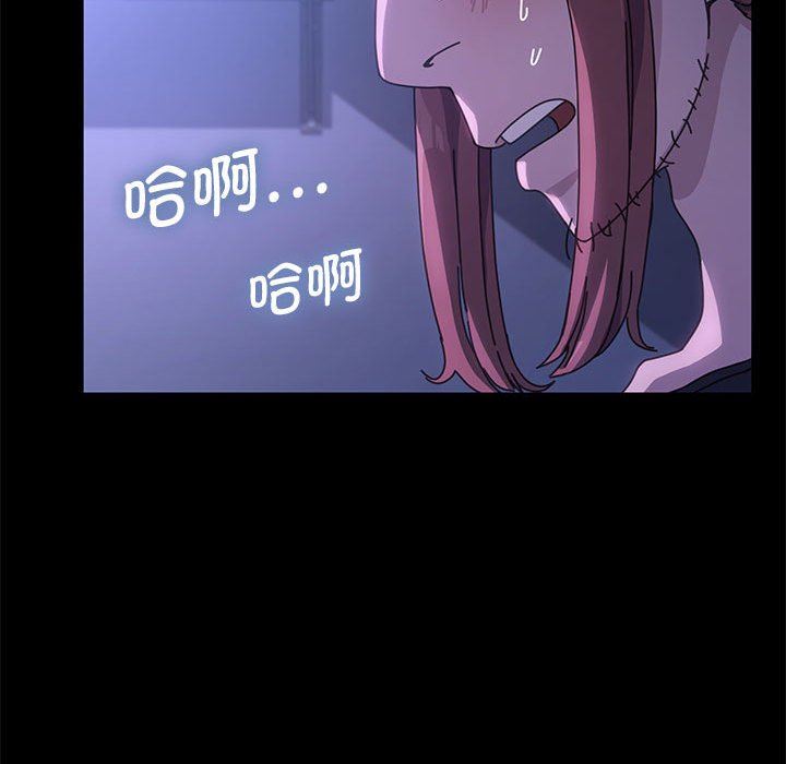 赘婿要通吃第3话