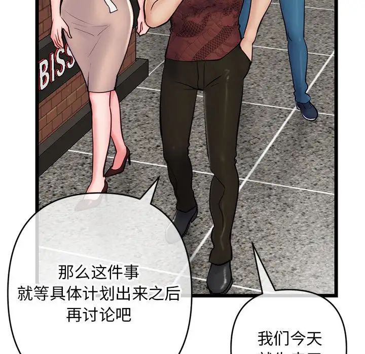 深夜网吧第19话