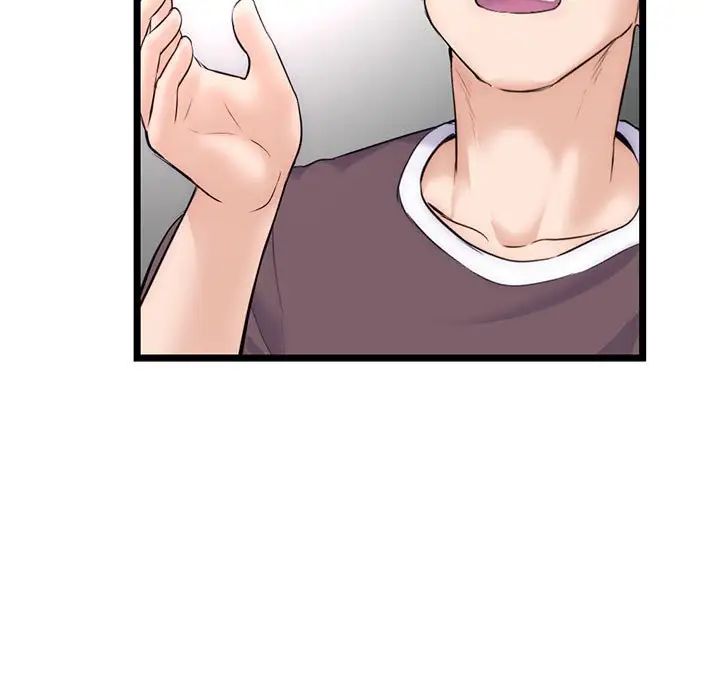 深夜网吧第19话