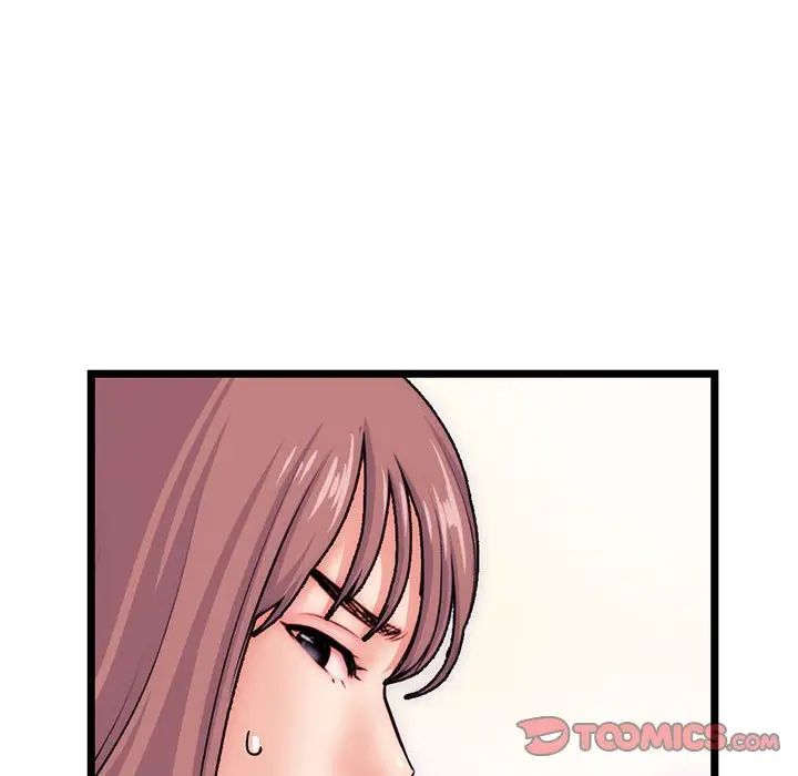 深夜網吧第19話