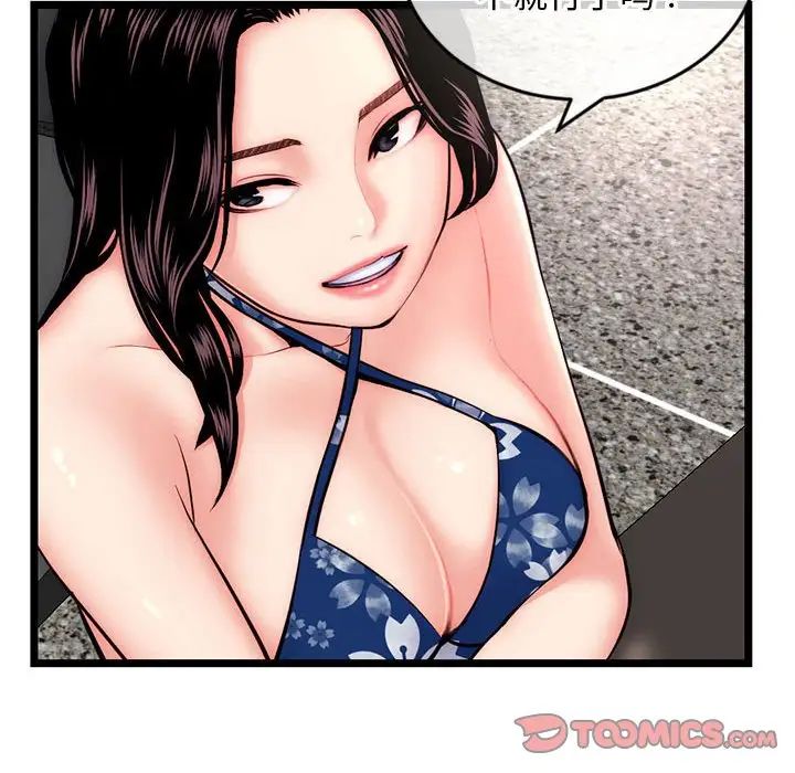 深夜网吧第19话