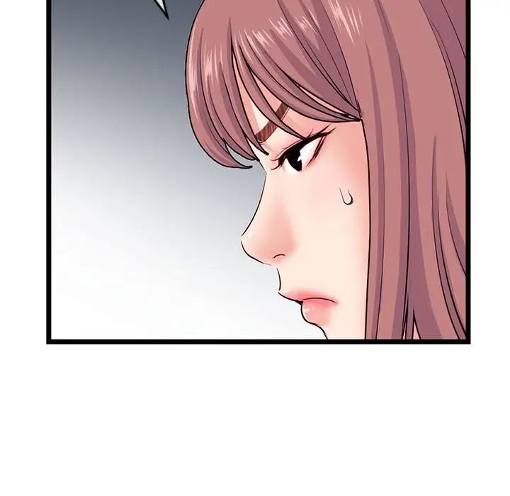 深夜網吧第19話