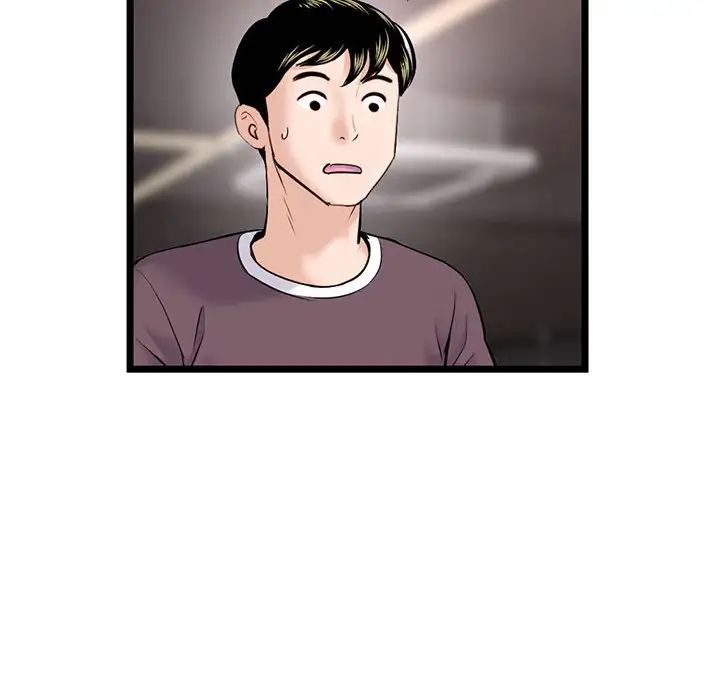 深夜网吧第19话