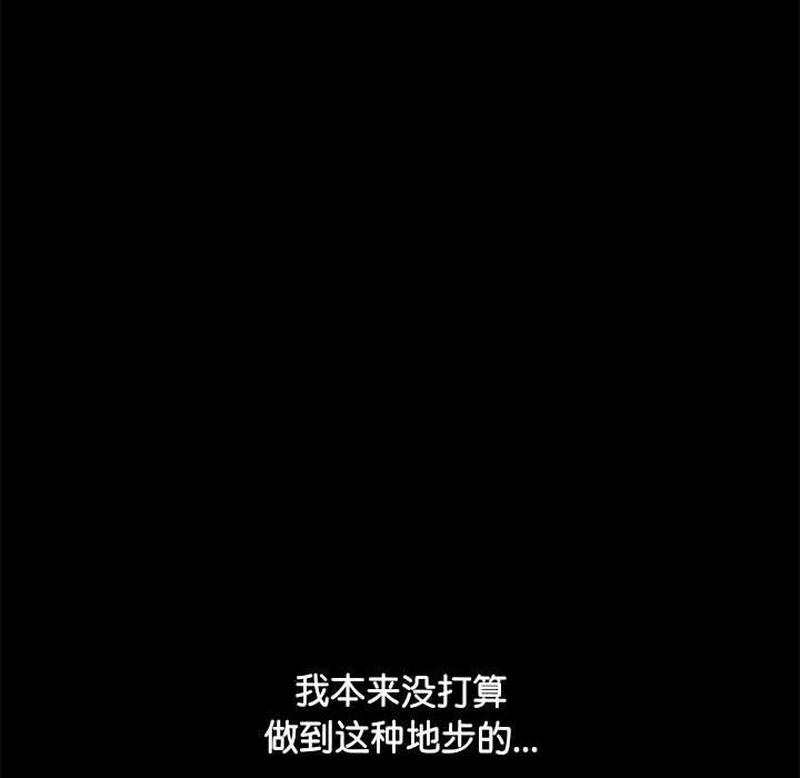 赘婿要通吃第3话